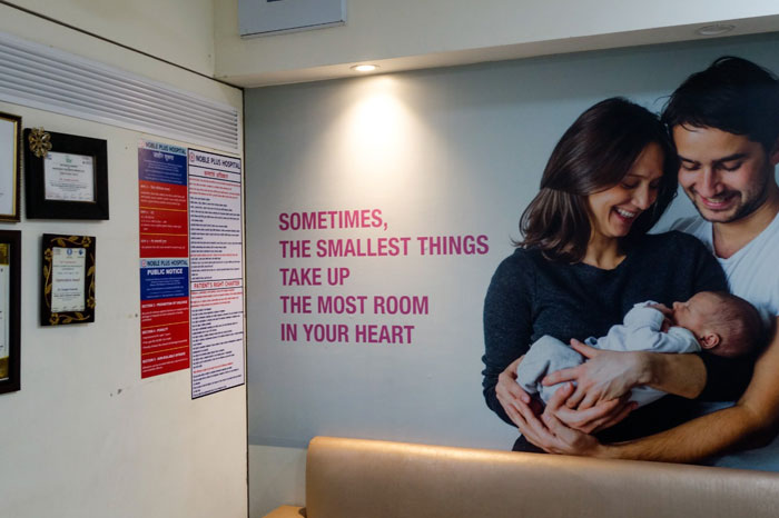 Noble Plus Hospital room view